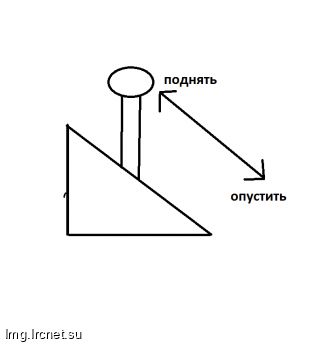 Безымянный