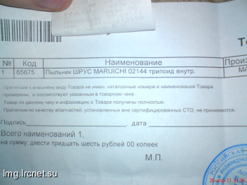DSC01112